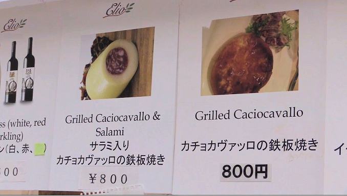 Elio orsara caciocavallo2